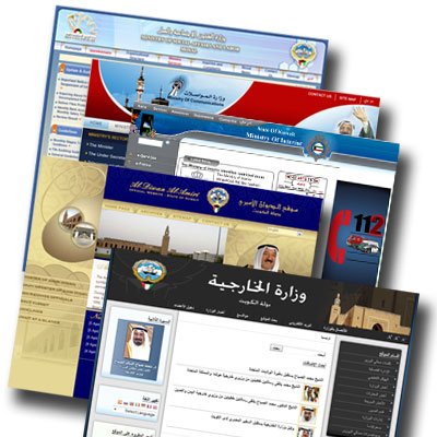 Kuwait Official Government Websites